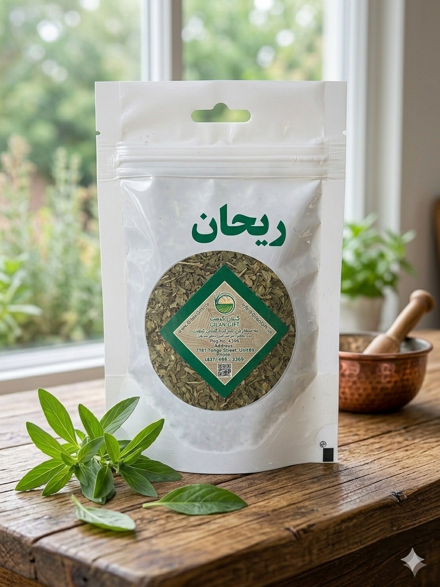 Premium Dried Persian Basil (Reyhan) | ریحان خشک