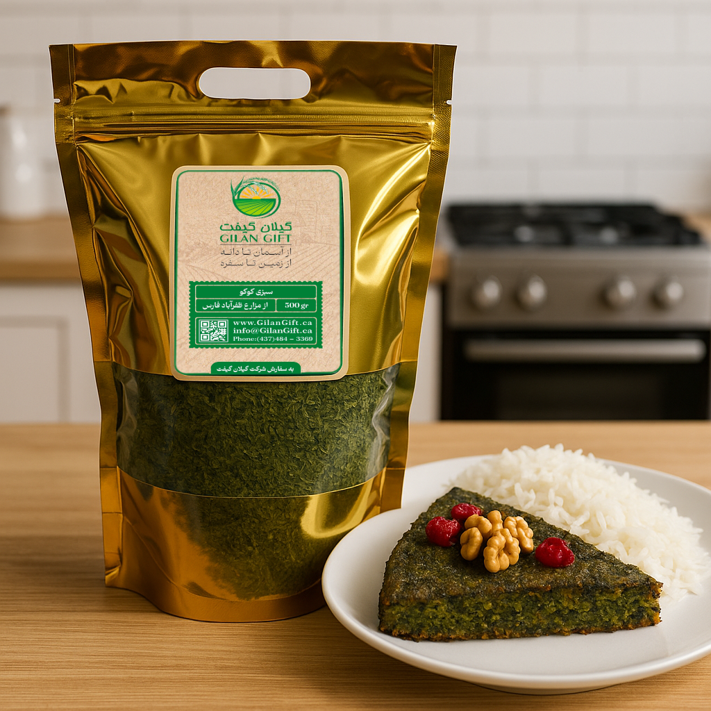 Sabzi Kookoo – Organic Persian Herb Mix (سبزی کوکو خشک)