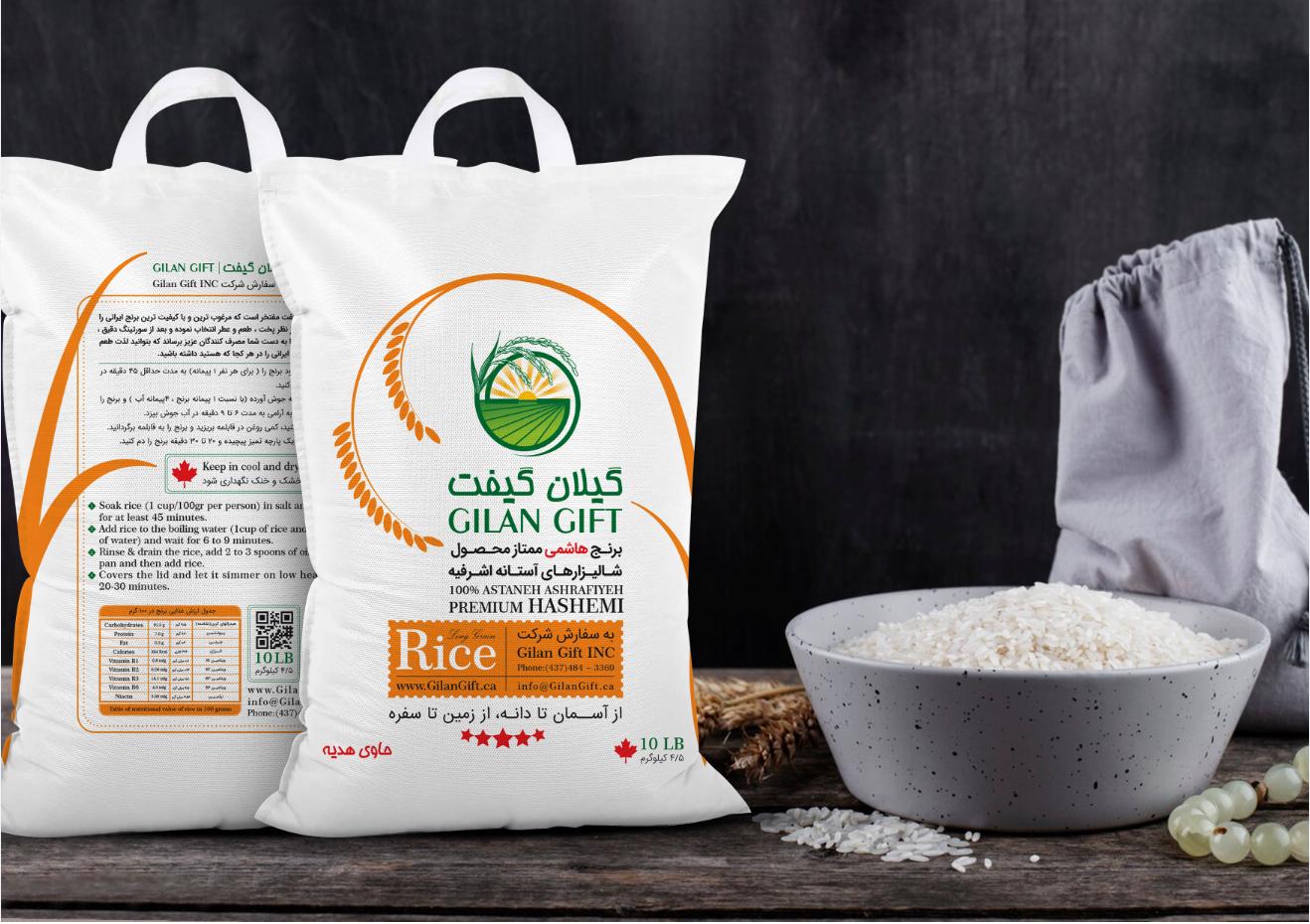Gilan Gift - Premium Quality Persian Rice For Every Meal