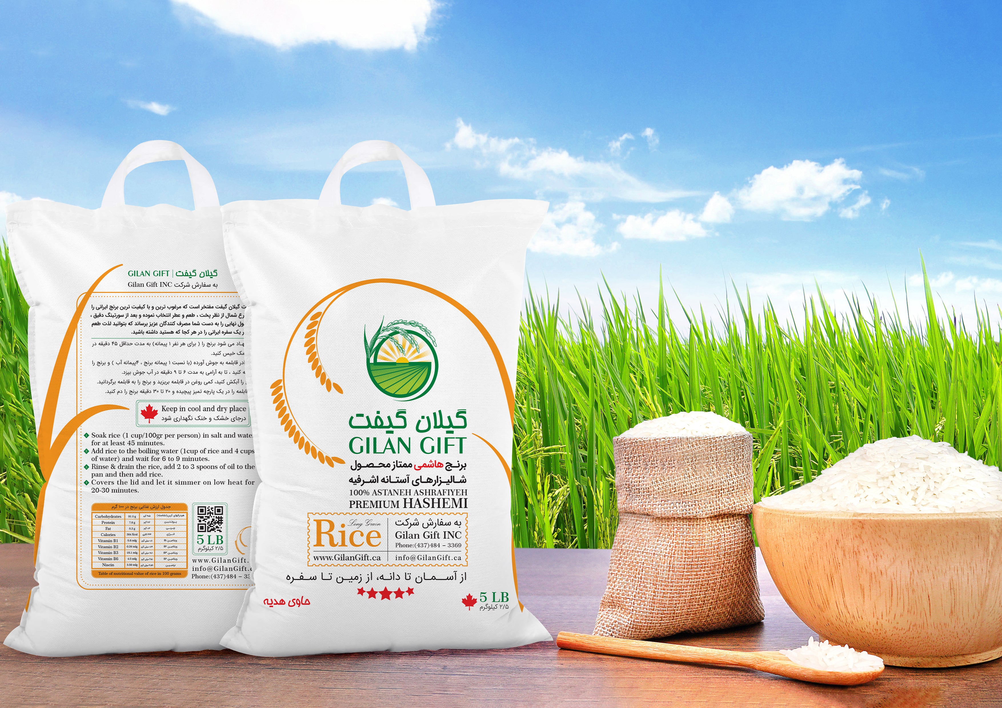 Gilan Gift - Premium Quality Persian Rice For Every Meal