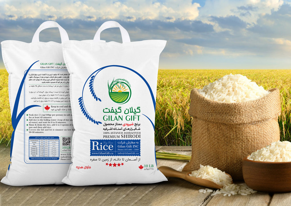 Shirodi |  برنج شیرودی آستانه اشرفیه
